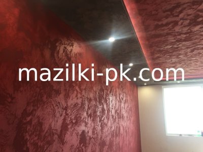 Пясъчни мазилки