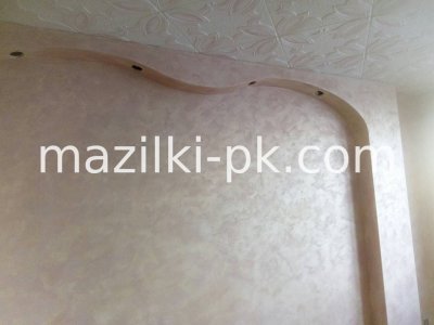 Пясъчни мазилки