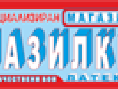 Галерия 5