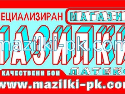 Галерия 5