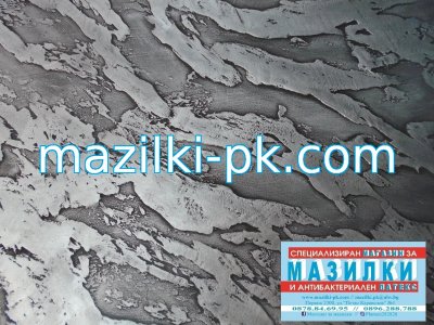 2026 - TRAVERTINE