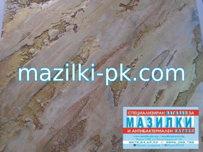 2026 - TRAVERTINE
