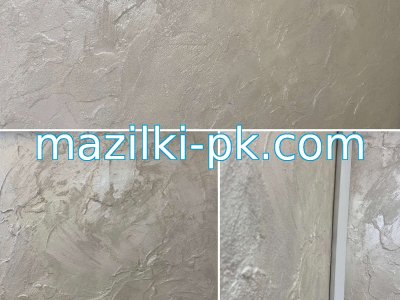 2026 - TRAVERTINE