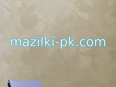 2026 - MONICA /кадифен ефект/