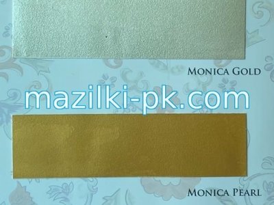 2026 - MONICA /кадифен ефект/