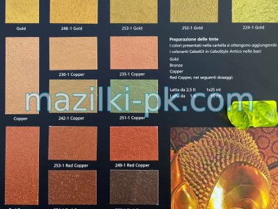 ROCK PAINT – релефна мазилка