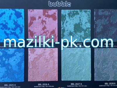 2026 - BUBBLE