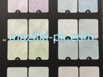 2026 - EGIPTYA